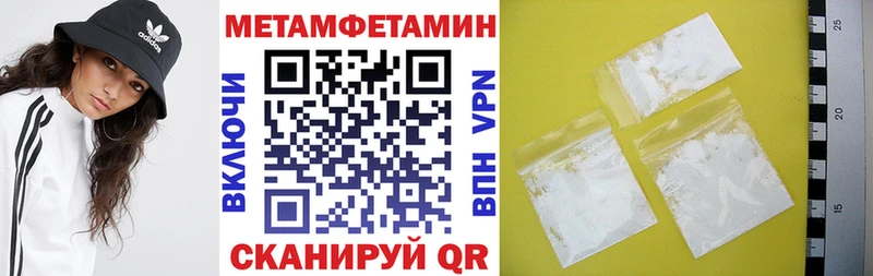 хочу наркоту  Чадан  Amphetamine Розовый 