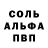 Метамфетамин кристалл V S