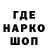 ТГК жижа Ghost Hunter4445
