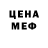 Кетамин VHQ Cheryl McDuff