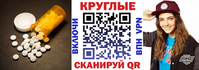 где купить наркотик  Чадан  Ecstasy Philipp Plein 