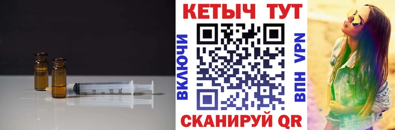 КЕТАМИН ketamine  Чадан 