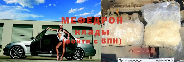 сатива Навашино