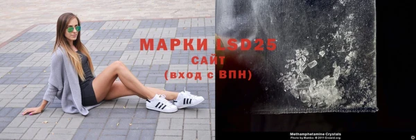 сатива Навашино