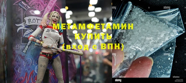MDMA Premium VHQ Надым