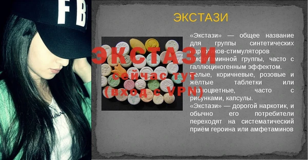 марки nbome Алексеевка