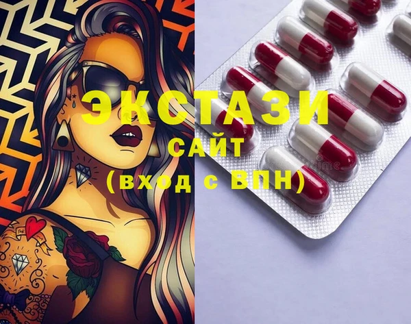 MDMA Premium VHQ Надым
