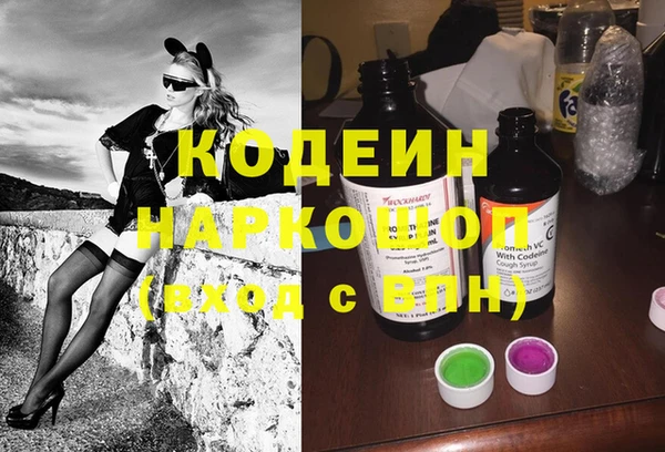 марки nbome Алексеевка
