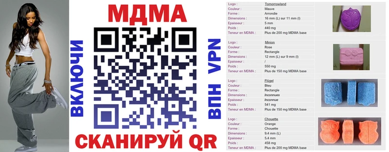 купить   Чадан  MDMA молли 