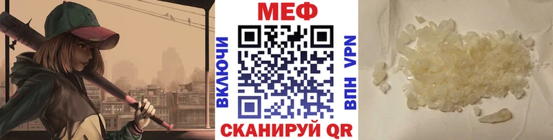 ОМГ ОМГ вход  Чадан  это официальный сайт  МЕФ мяу мяу 