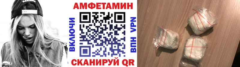 МЕТАМФЕТАМИН Methamphetamine  Чадан 