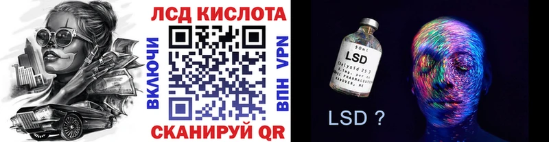 Марки NBOMe 1,5мг  Чадан 